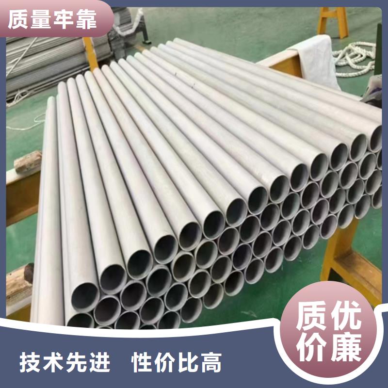 不銹鋼管不銹鋼復(fù)合板工廠直銷