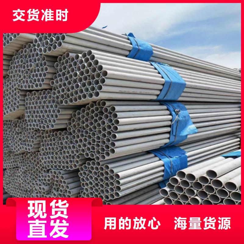 不銹鋼管不銹鋼焊管打造行業(yè)品質