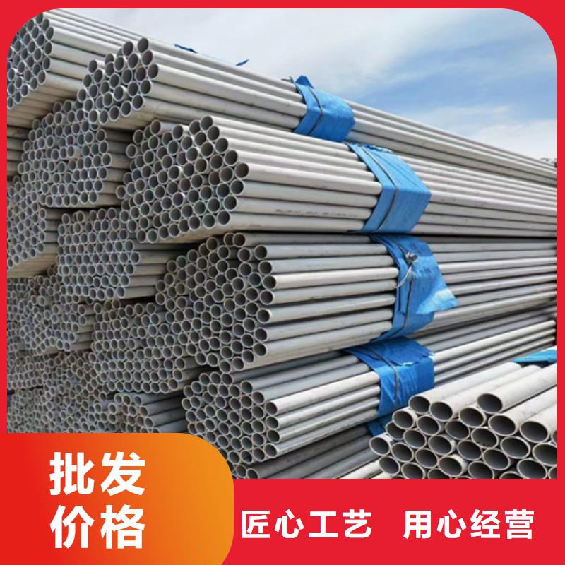 不銹鋼管不銹鋼復(fù)合板工廠直銷