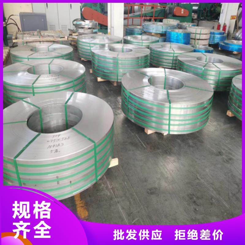 【不锈钢带】304不锈钢复合板产地源头好货