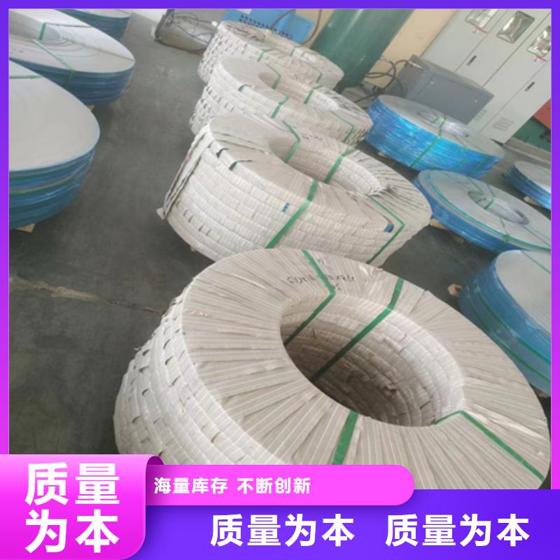 不銹鋼帶不銹鋼板廠家直銷