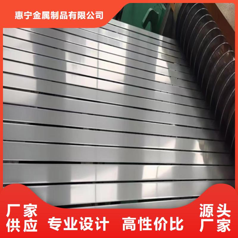 316L不锈钢带-值得购买