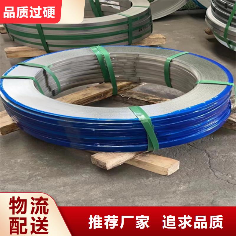 不銹鋼帶_不銹鋼復合板批發(fā)供應