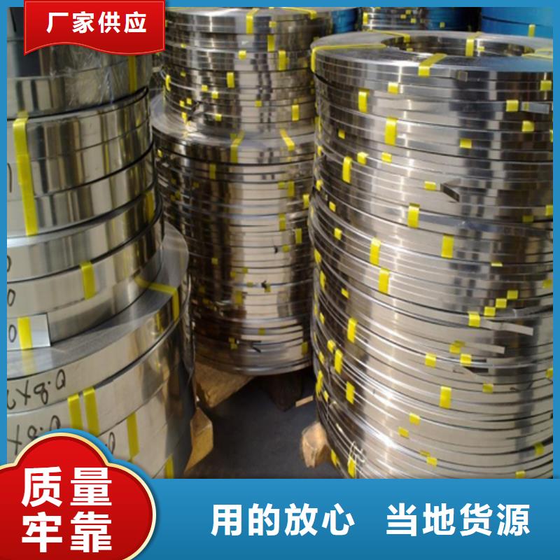 不銹鋼帶_不銹鋼復合板批發(fā)供應