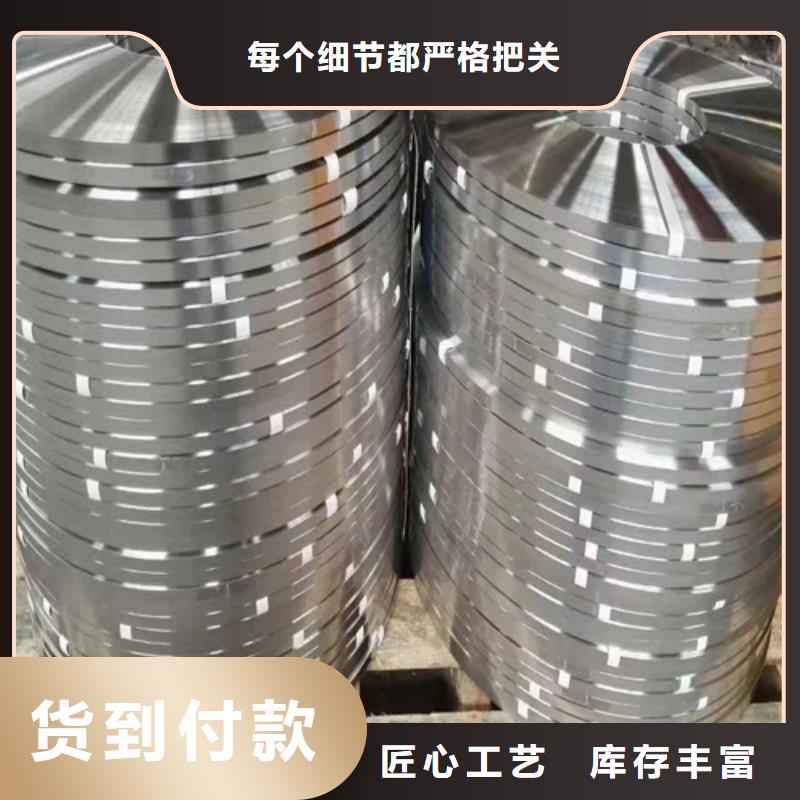 【不锈钢带】304不锈钢复合板产地源头好货