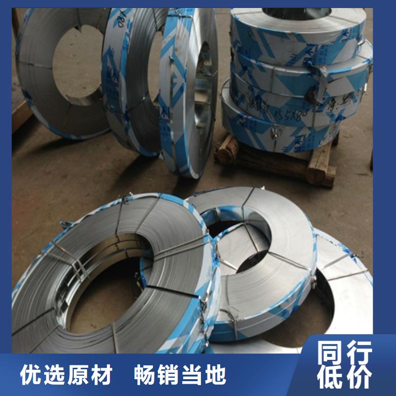 不銹鋼帶【除渣機(jī)配件】應(yīng)用廣泛