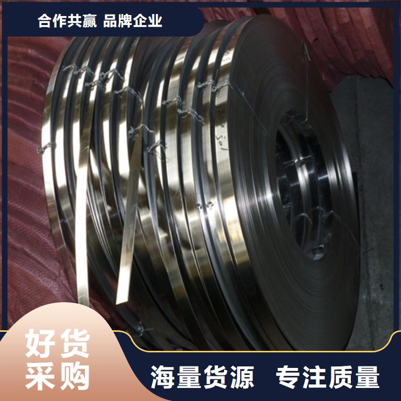 不銹鋼帶304不銹鋼焊管重信譽廠家