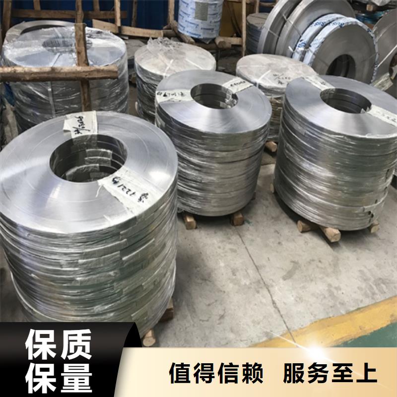 不銹鋼帶不銹鋼板廠家直銷