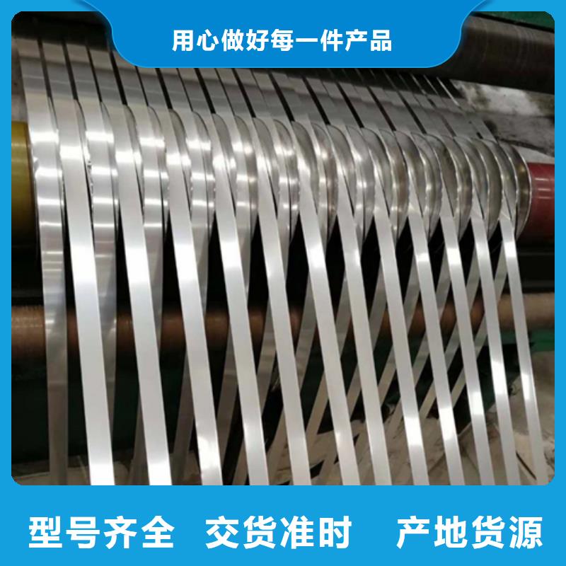 不銹鋼帶304不銹鋼焊管重信譽廠家