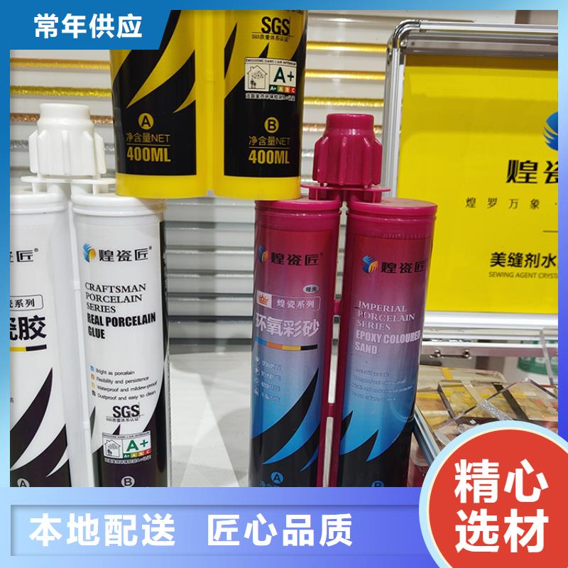 美縫劑吊頂美縫線廠家經(jīng)驗豐富