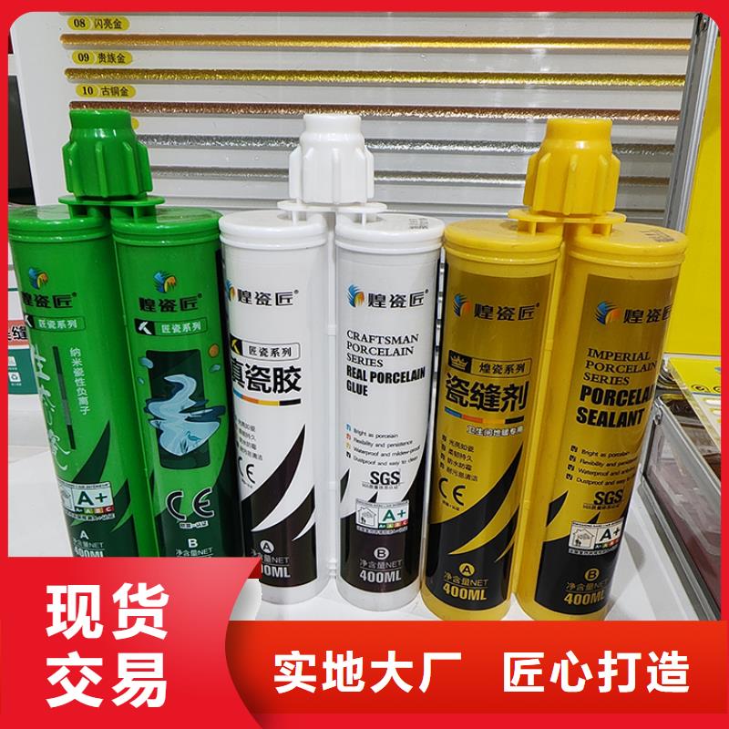 美縫劑單螺桿美縫劑質(zhì)量牢靠