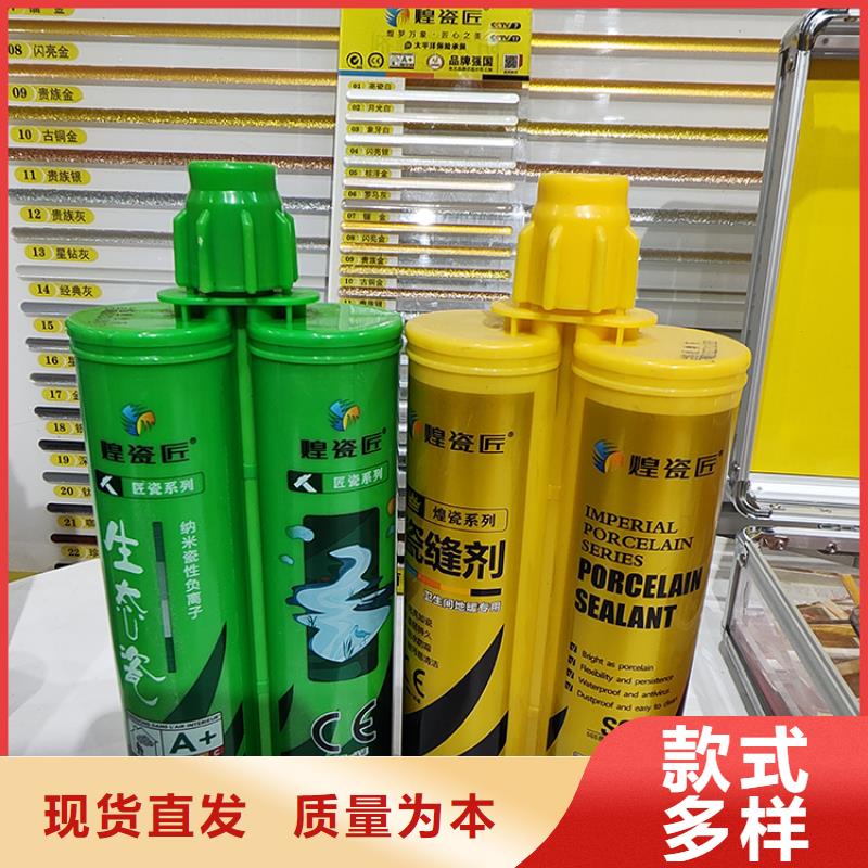 水性美縫劑廠家批發(fā)怎樣施工