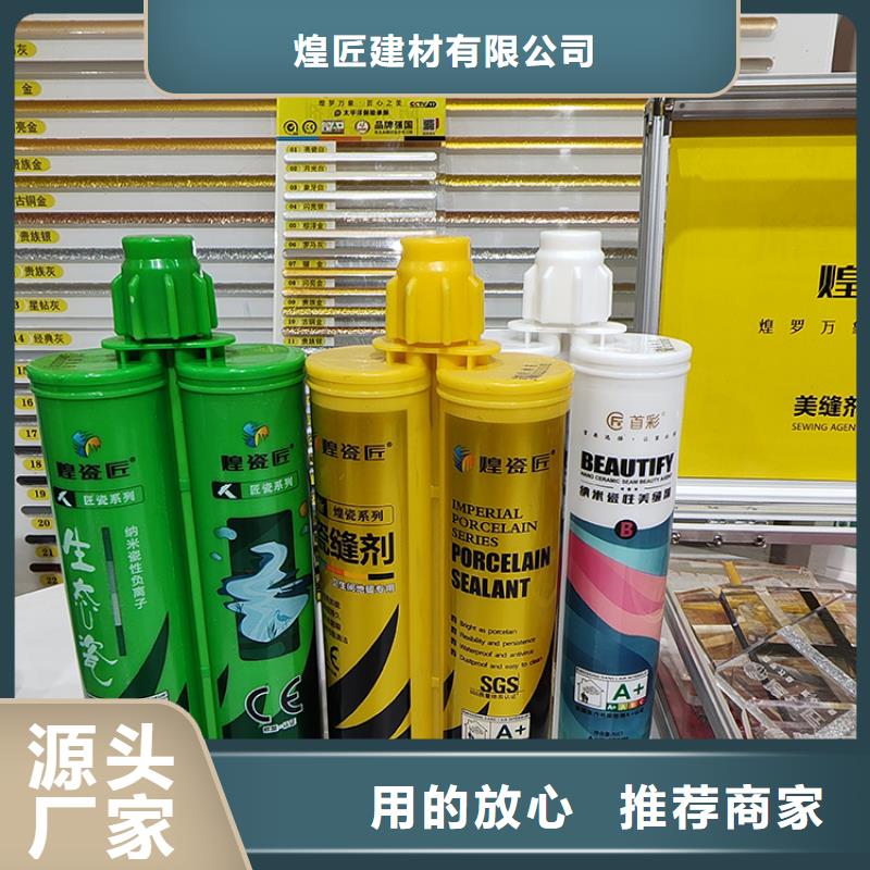 美縫劑單螺桿美縫劑質(zhì)量牢靠