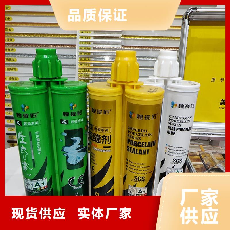 美縫劑_雙管美縫劑用心服務(wù)