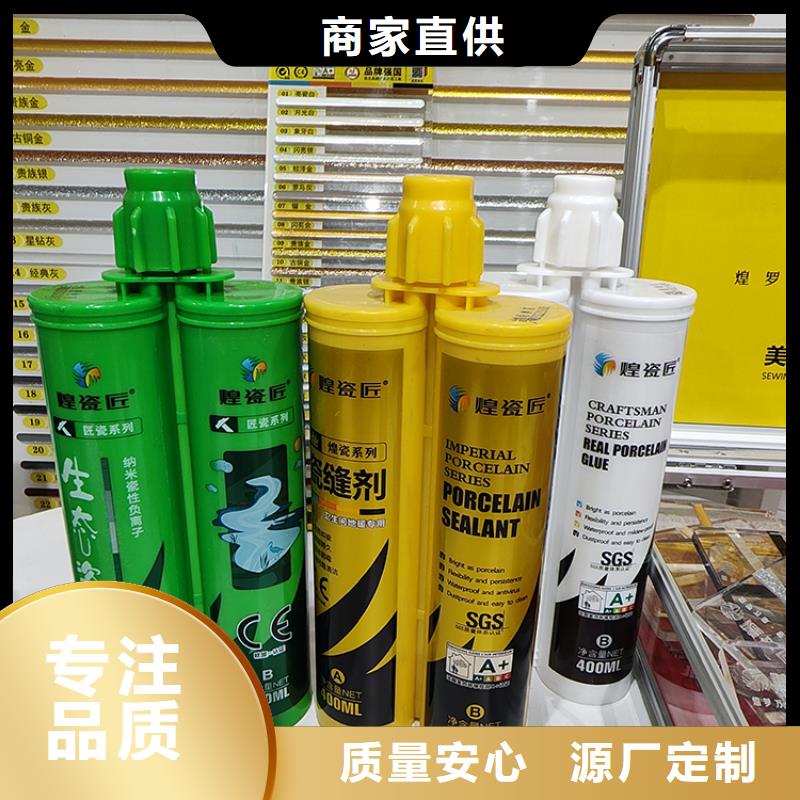 美縫劑_瓷磚美縫劑廠家貨源穩(wěn)定