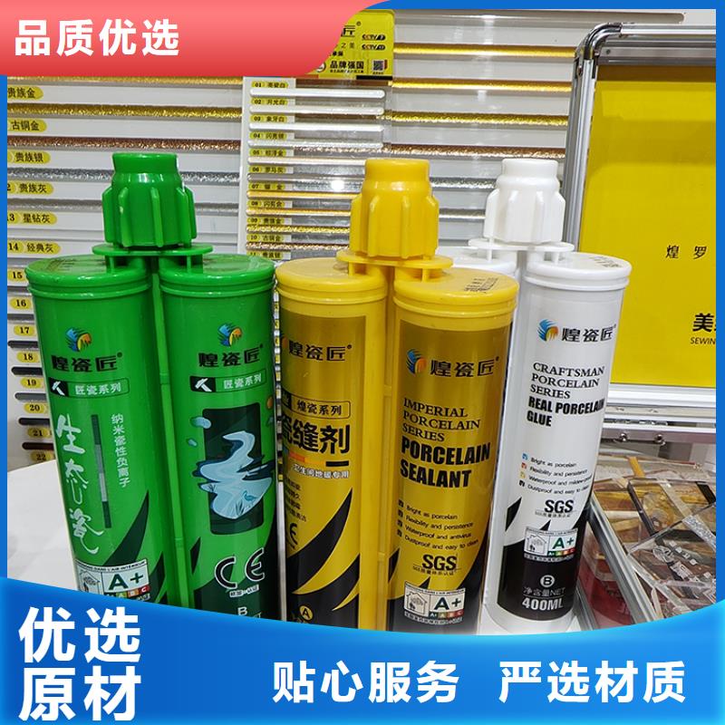 美缝剂别墅浮雕泡沫线条为品质而生产