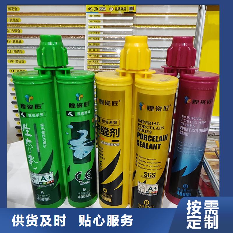 美縫劑_雙管美縫劑用心服務(wù)