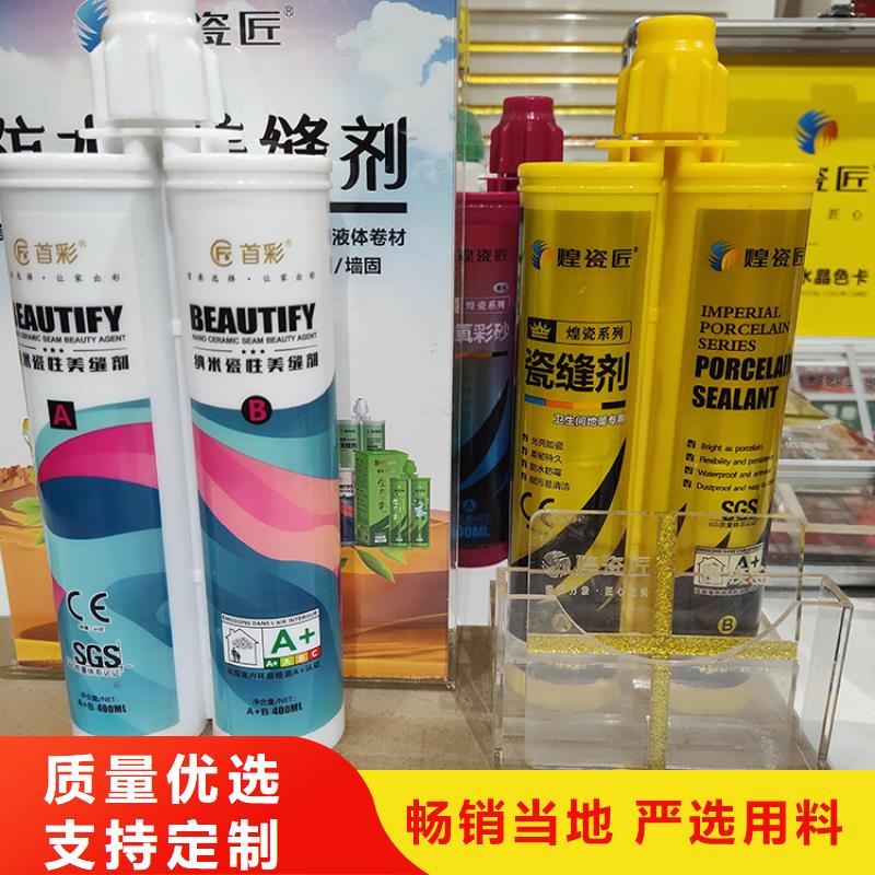 美縫劑-彩色封邊線好品質(zhì)售后無憂