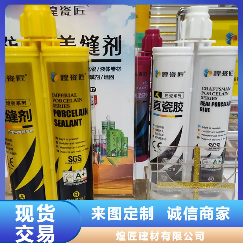 美縫劑-浮雕泡沫線條工廠認證