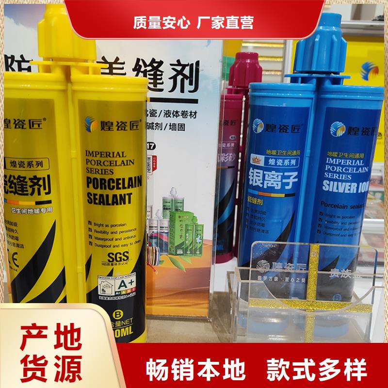 美縫劑_建筑美邊線滿足客戶需求