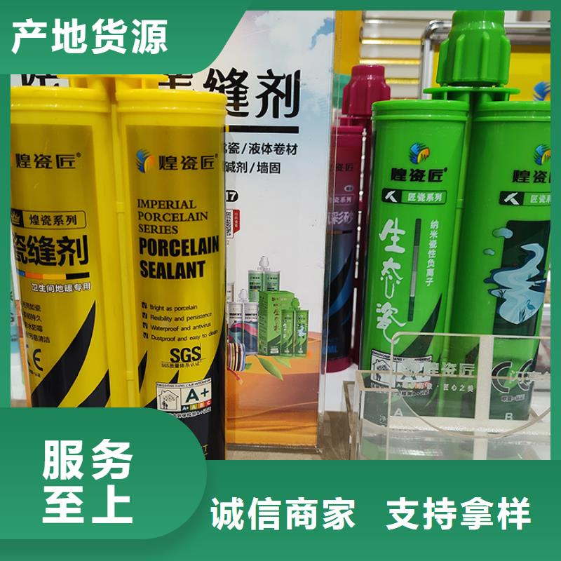 美縫劑PVC封邊線廠家銷售