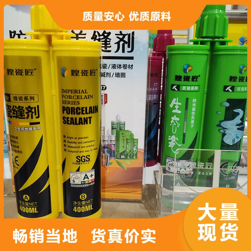美縫劑_環(huán)保工業(yè)美縫劑生產(chǎn)加工