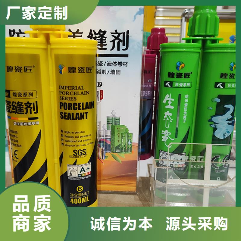 美縫劑單螺桿美縫劑質(zhì)量牢靠