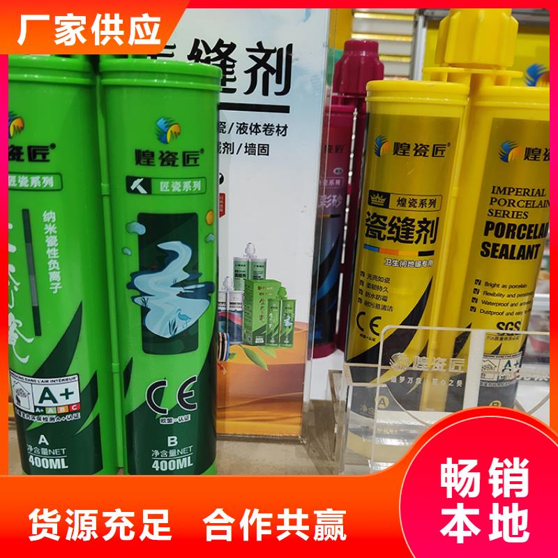 美縫劑_建筑美邊線滿足客戶需求