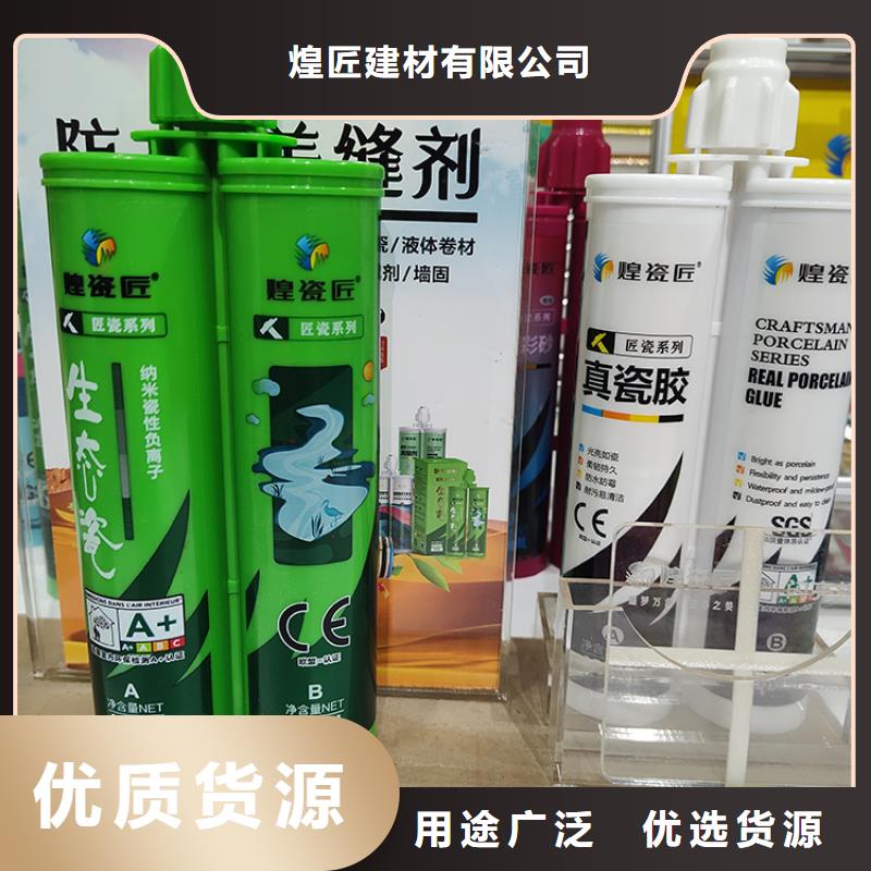 美縫劑PVC封邊線廠家銷售