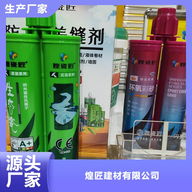 美縫劑_環(huán)保工業(yè)美縫劑生產(chǎn)加工