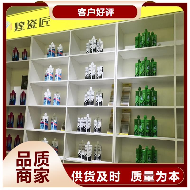 美縫劑,【多功能美縫劑】產(chǎn)地廠家直銷