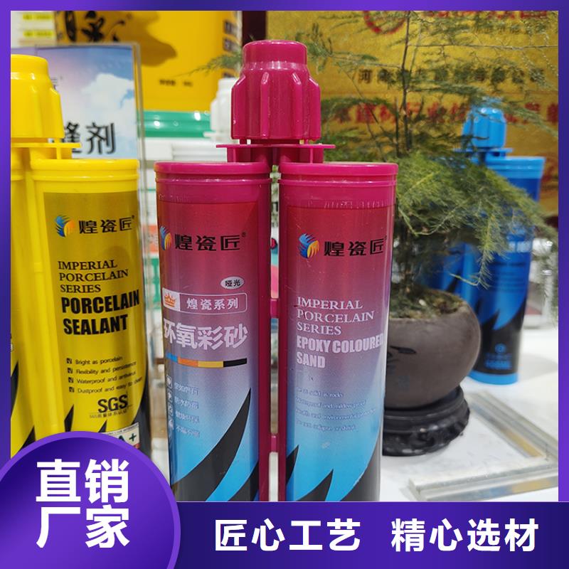 美縫劑,【石材膠美縫劑】N年生產(chǎn)經(jīng)驗(yàn)
