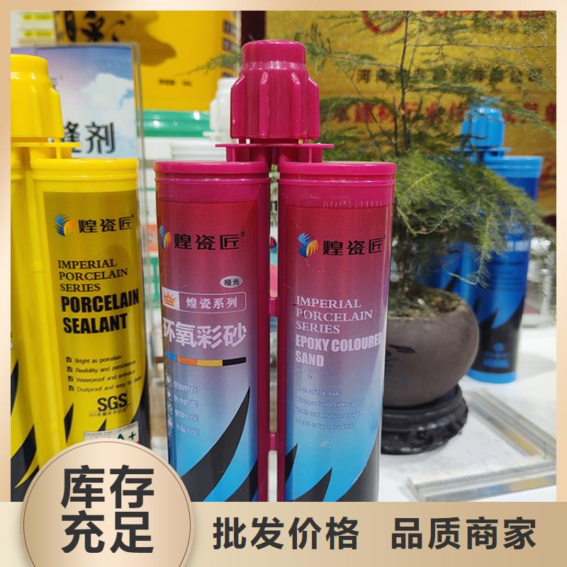 美縫劑地面80X80磚【美縫劑】品質(zhì)保障售后無憂