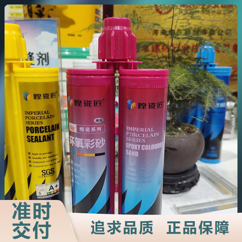 美縫劑地面美縫劑專業(yè)生產(chǎn)N年