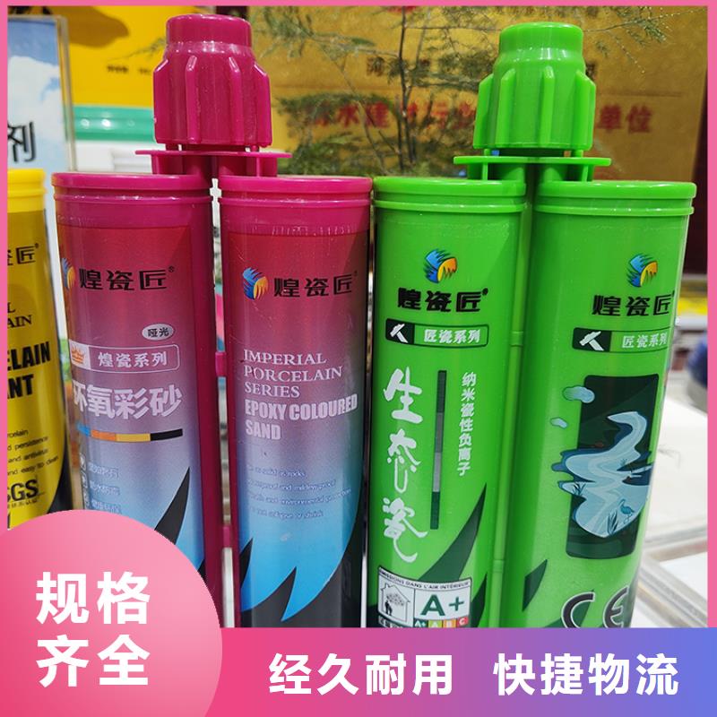 美縫劑雙管美縫劑直銷廠家