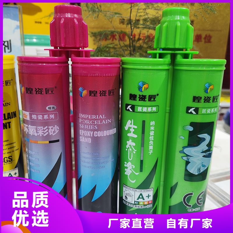 美缝剂石材胶环保工业美缝剂定制销售售后为一体