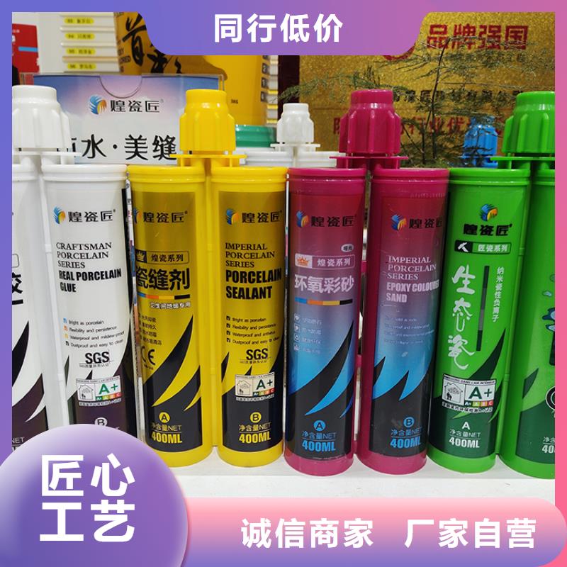 美縫劑_瓷磚美縫劑工藝層層把關(guān)