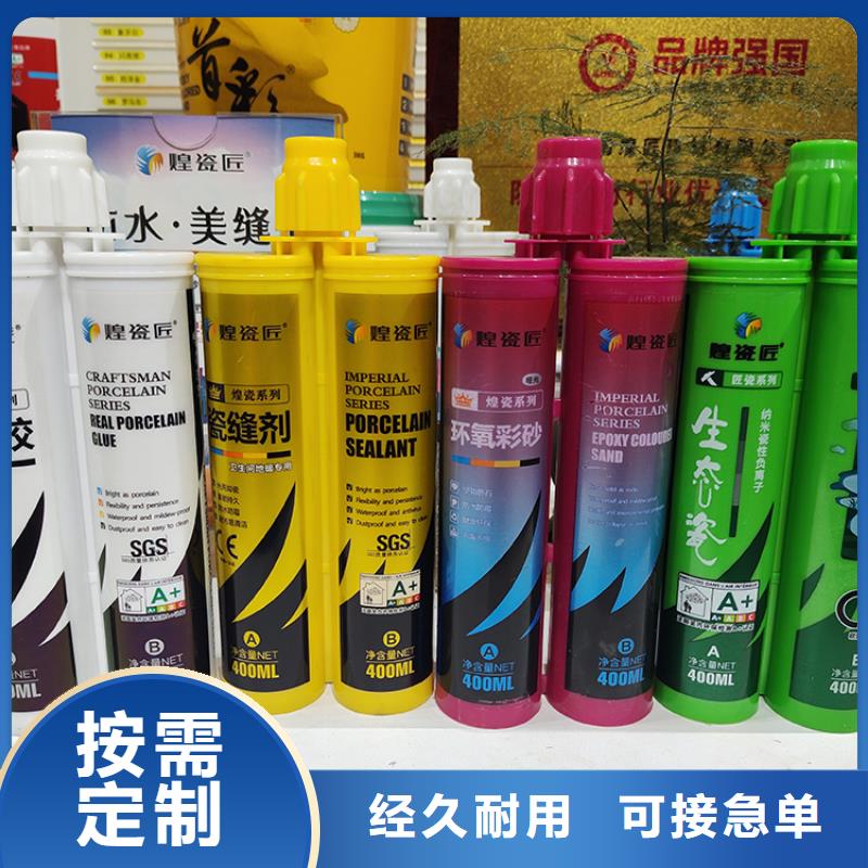 美縫劑PVC封邊線廠家銷售