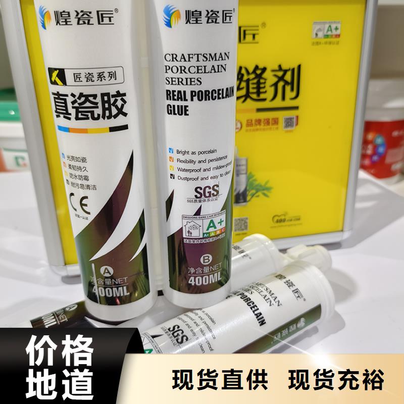 美縫劑單螺桿美縫劑質(zhì)量牢靠