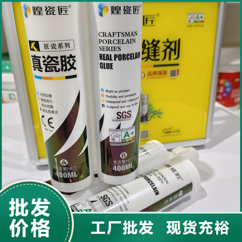 美縫劑,【石材膠美縫劑】N年生產(chǎn)經(jīng)驗(yàn)