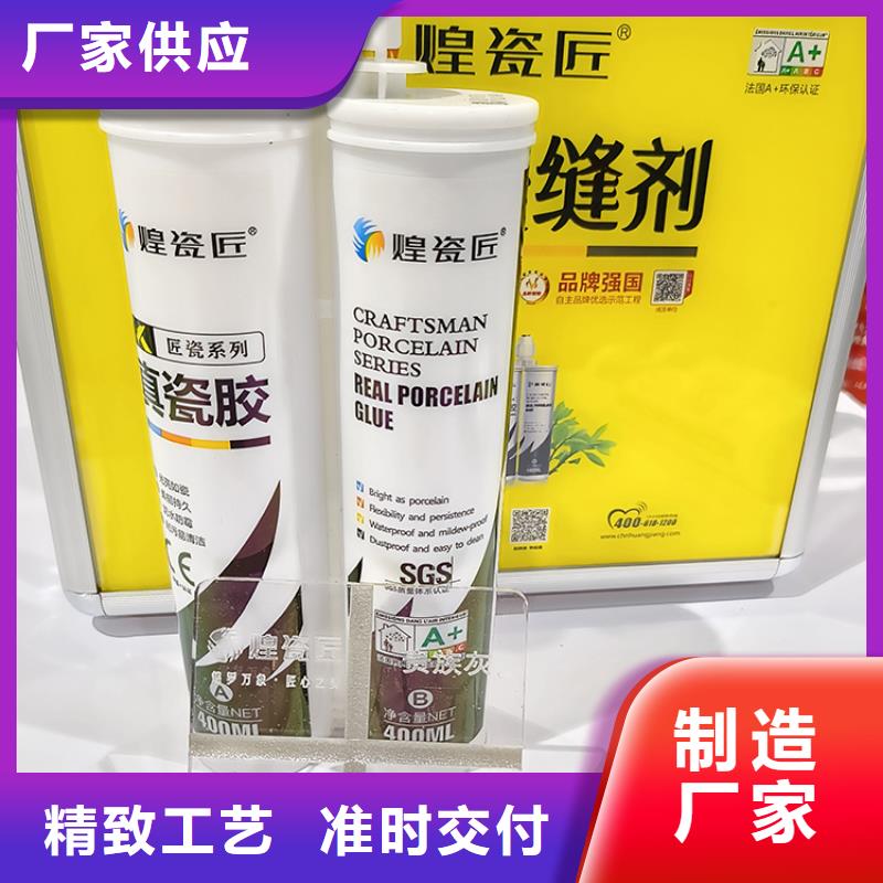 美缝剂聚脲美缝剂现货采购