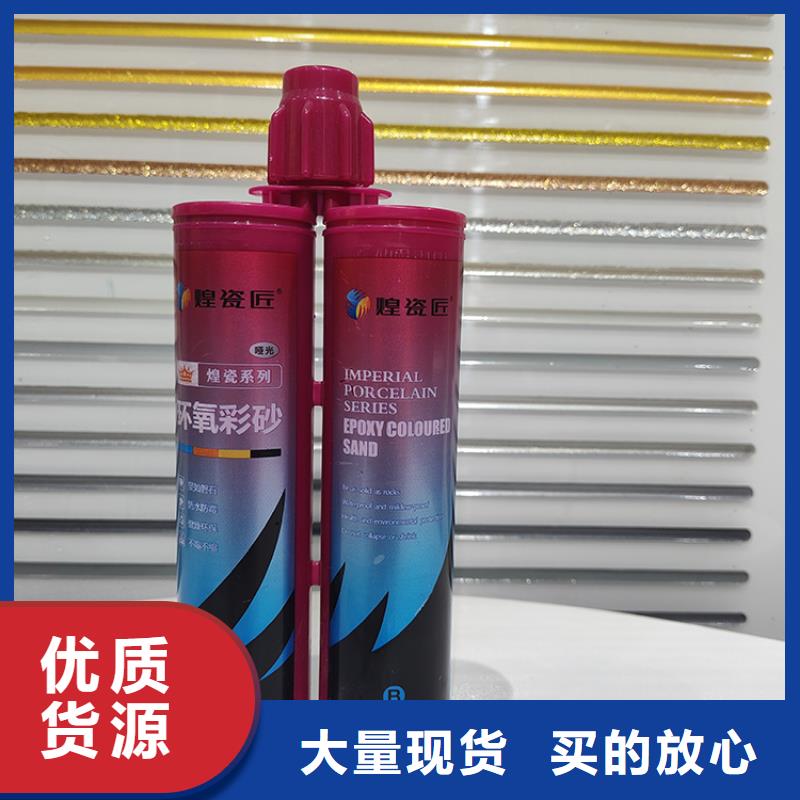 美縫劑,工業(yè)美縫劑就近發(fā)貨
