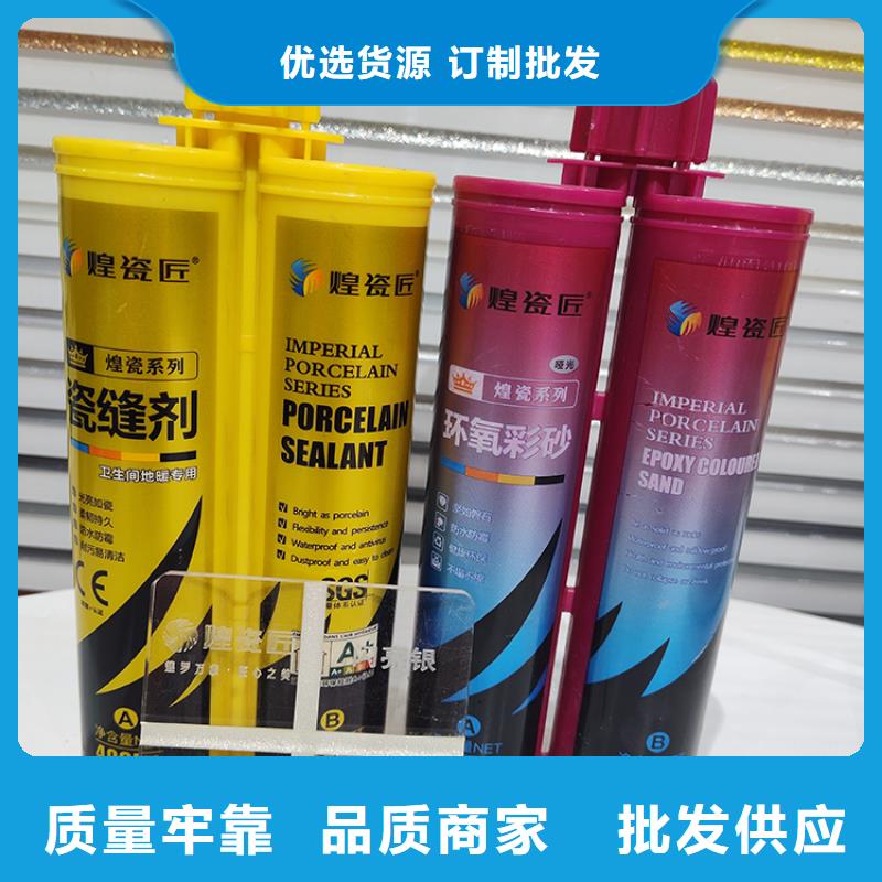 美縫劑美縫劑品牌用的放心