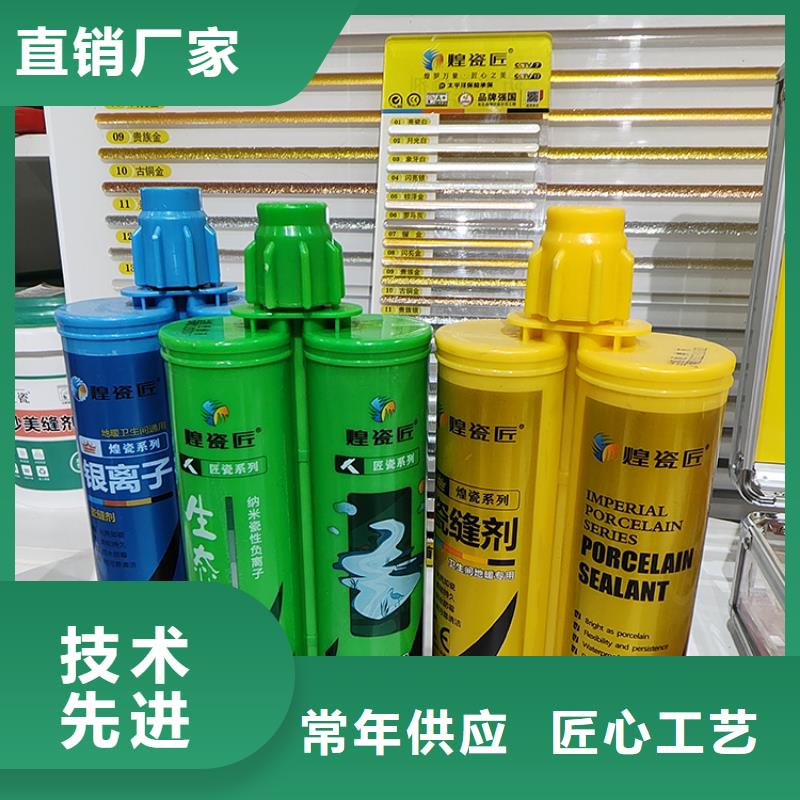 美縫劑雙管美縫劑直銷廠家