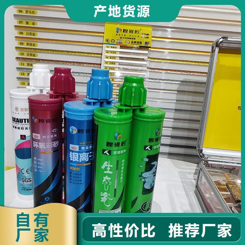 美縫劑【多功能美縫劑】廠家定制