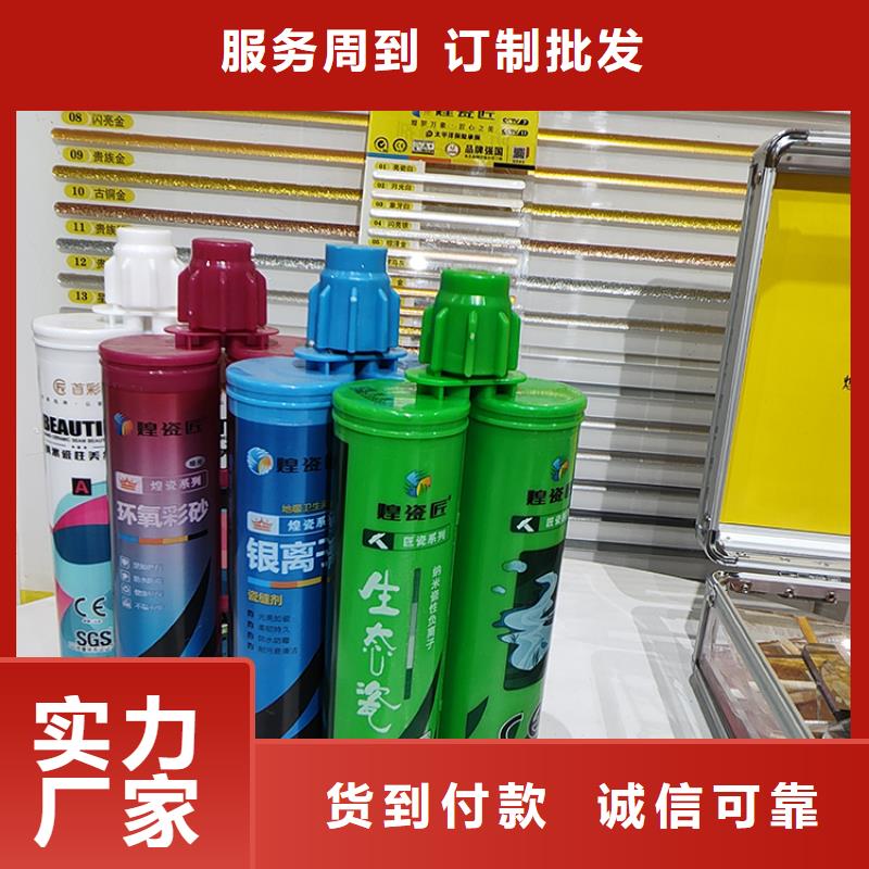 美縫劑批發(fā)價格顏色怎么選