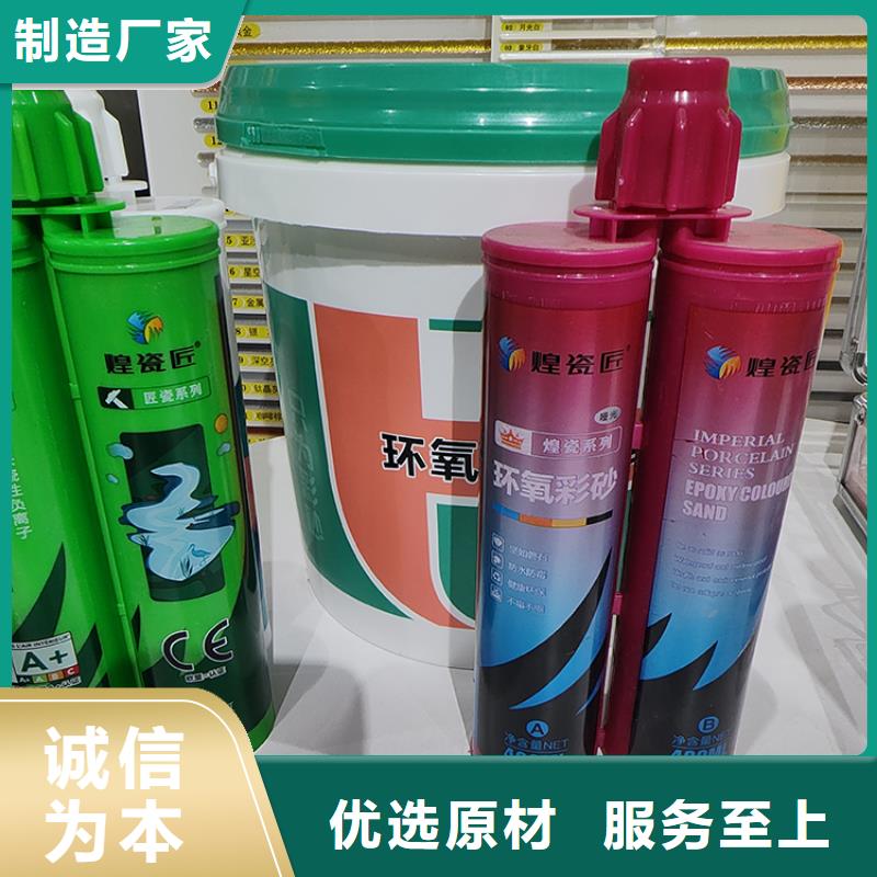 美縫劑美邊線準(zhǔn)時交付