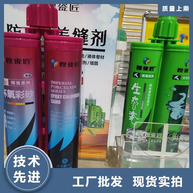 美縫劑生態(tài)家裝白膠美縫劑品牌大廠家