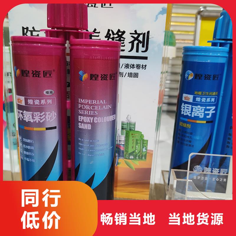 美縫劑批發(fā)價格顏色怎么選