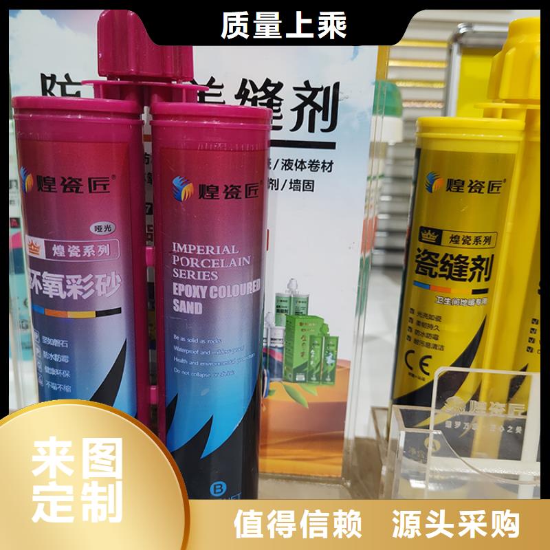 美縫劑,【石材膠美縫劑】N年生產(chǎn)經(jīng)驗(yàn)